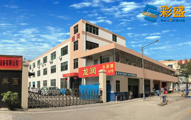 Congratulations to Hongsheng Longrun on signing an agent again.