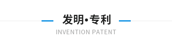 宏盛龙润荣誉证书