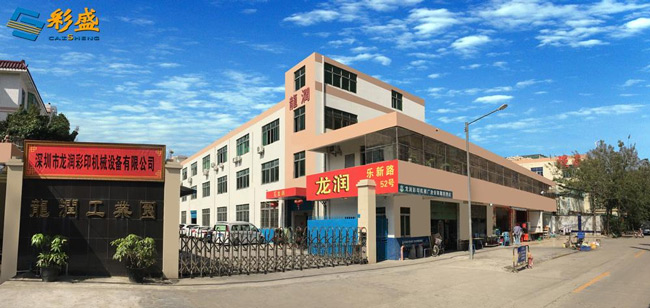 Congratulations to Hongsheng Longrun on Signing Another Authorized Distributor